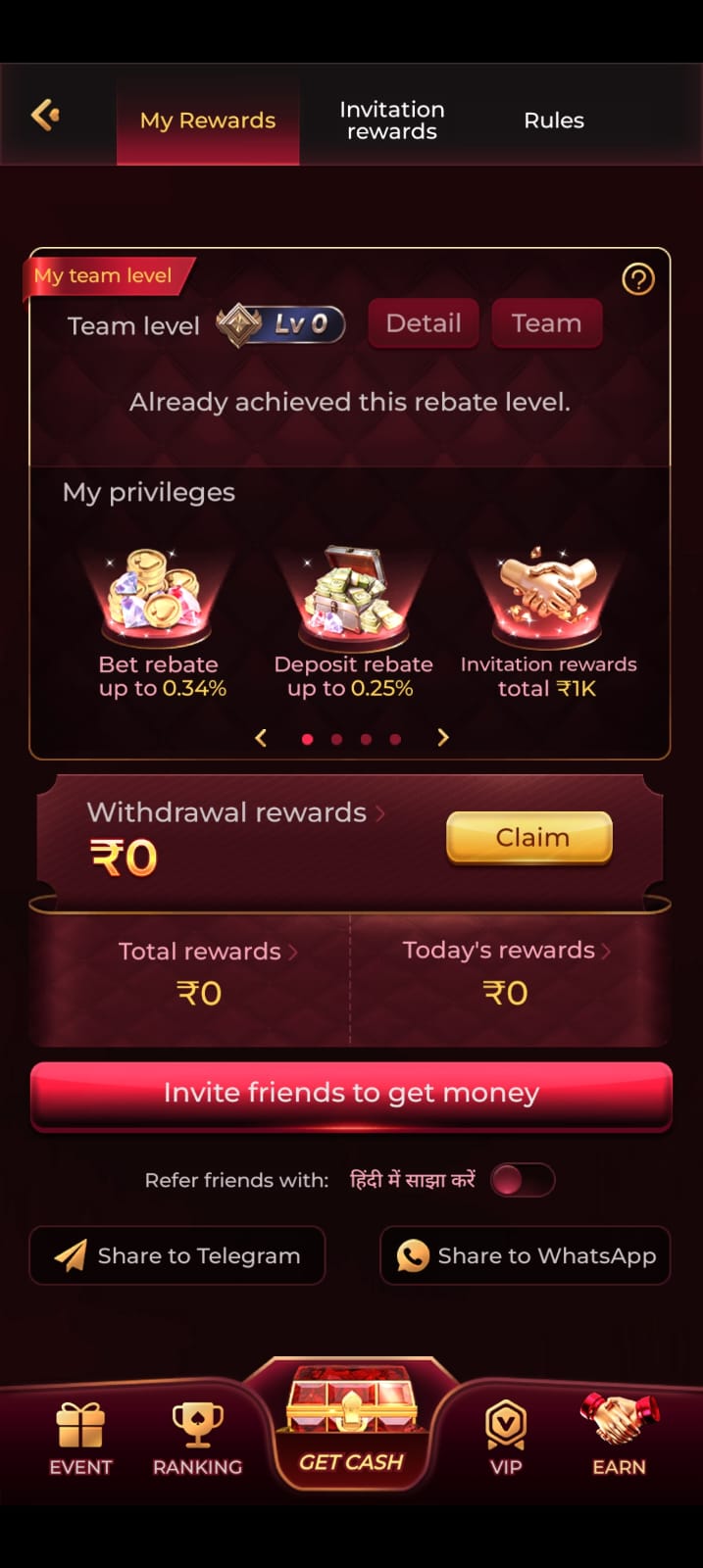 IN101 rewards and referral program